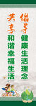 美丽乡村道旗