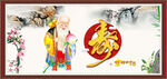 老寿星