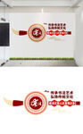 创意书法文化墙设计
