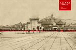 沩山密印寺