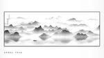 黑白山水画