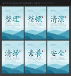 6s管理