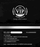 会员卡
