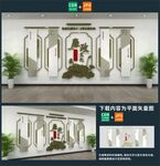 新中式荷花造型廉政文化墙