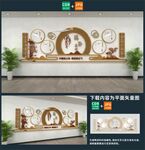 新中式廉政文化墙