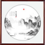国画
