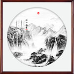 水墨画