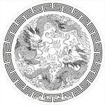 二龙戏珠