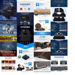 汽车五座通用脚垫环保材料