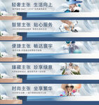 围挡 背板 