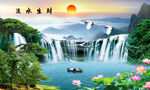山水风景