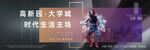 盛年锦时