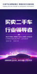 吊旗