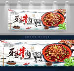 牙签牛肉