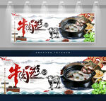 牛肉粥