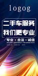 吊旗