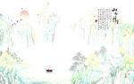 水墨山水画