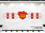 中国共产党光辉历程