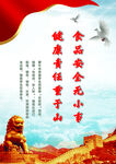 蒙牛企业形象
