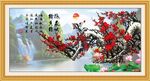 梅花图