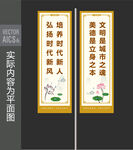 文明城市道旗