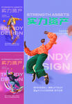 沿街商铺  C4D