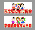 惠安女卡通