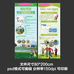 X展架易拉宝门型展架