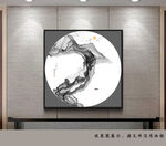 山水抽象墨韵水墨画
