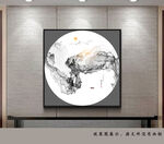 墨韵水墨画