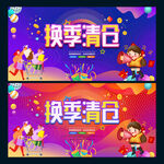 换季清仓