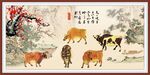 五牛图