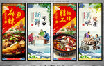 麻辣鱼