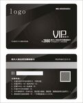高级感会员卡