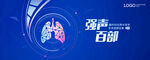 KV 肺 胶片
