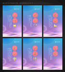 企业文化标语