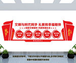 社区党建