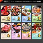 韩国烤肉