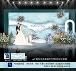 蒂芙尼蓝婚礼