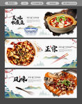 水煮鱼