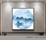 抽象水墨山水彩墨画