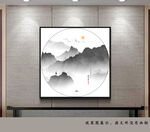 抽象水墨山水画 
