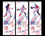 乒乓球
