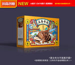 酱牛肉包装