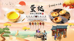 蛋挞背景墙