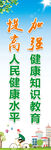 文明城市道旗 