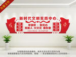 新时代文明实践站