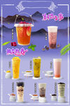 奶茶