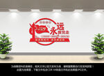 永远跟党走