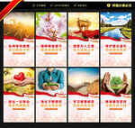 讲文明树新风 公益广告